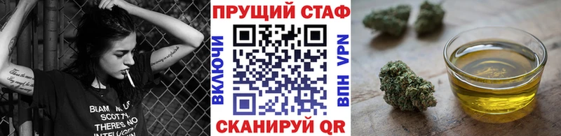 Купить закладку COCAIN  А ПВП  ГАШ  Каннабис  Меф мяу мяу  Тосно