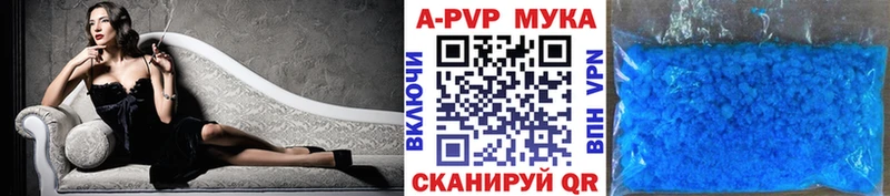 Купить  Тосно  A PVP Crystall 