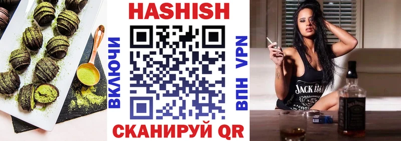 Купить закладки  Тосно  Печенье с ТГК конопля 