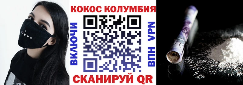 КОКАИН FishScale  Купить  Тосно 