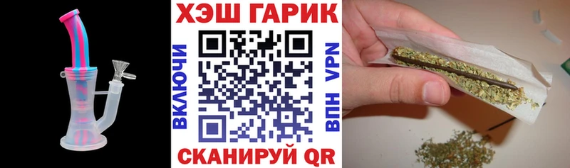 ГАШИШ хэш Тосно
