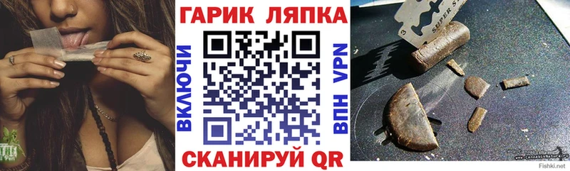 ГАШ убойный  Купить где  Тосно 