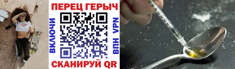 Купить где  Тосно  Героин белый 