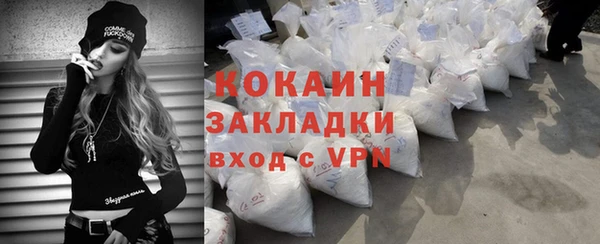 mdma Снежногорск