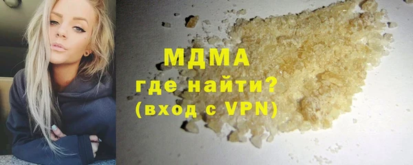 соль ск Ельня