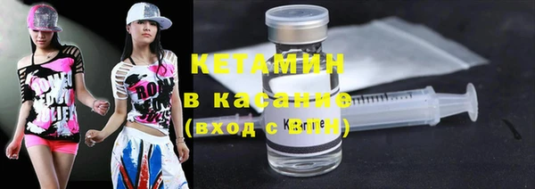 тгк Елизово