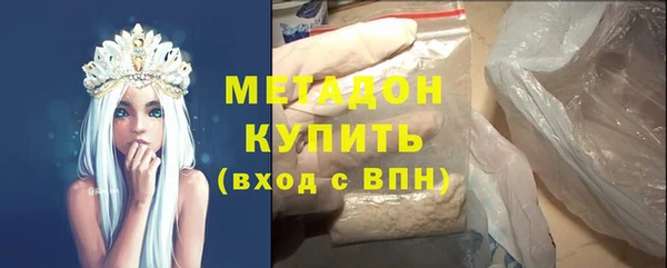 соль ск Ельня