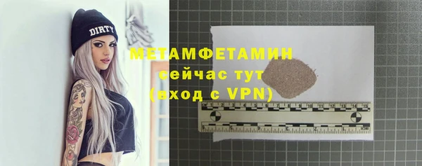 тгк Елизово