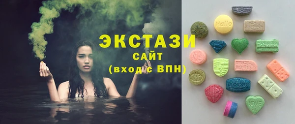 тгк Елизово