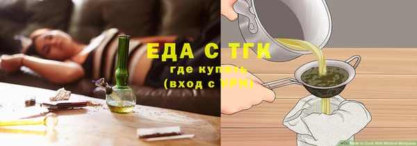 тгк Елизово