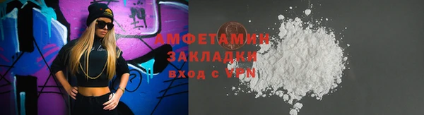 тгк Елизово
