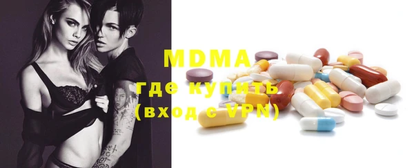 mdma Снежногорск