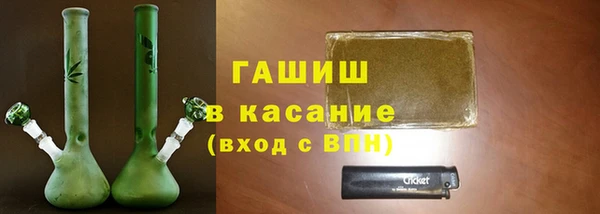 тгк Елизово