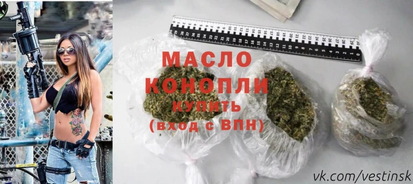 тгк Елизово