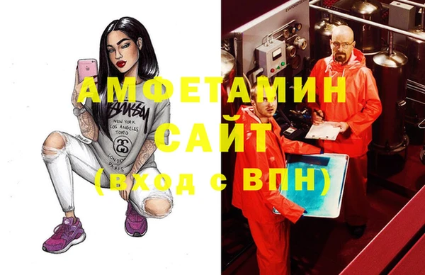 тгк Елизово