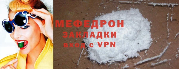 тгк Елизово