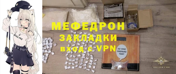 герыч Снежинск