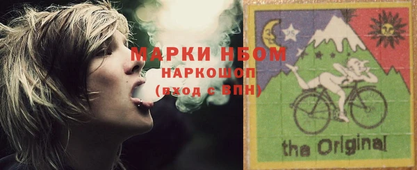 кокаин премиум Слюдянка
