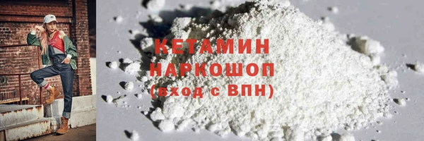 тгк Елизово