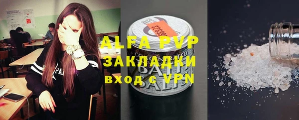 тгк Елизово