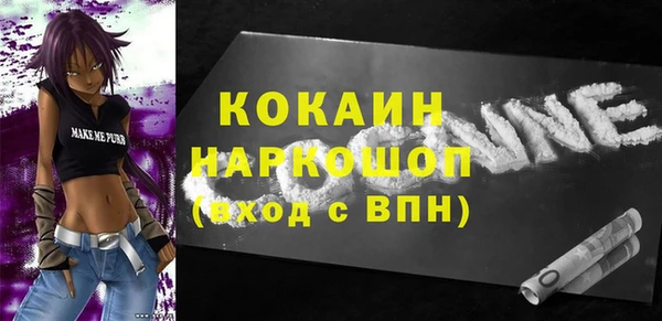 mdma Снежногорск