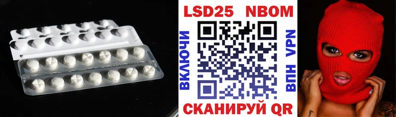 LSD-25 экстази ecstasy  Купить закладки  Тосно 