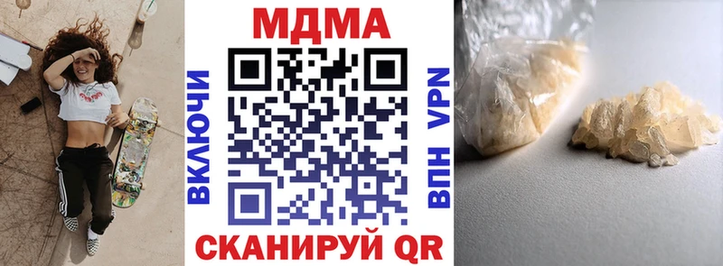 MDMA crystal  Купить закладки  Тосно 