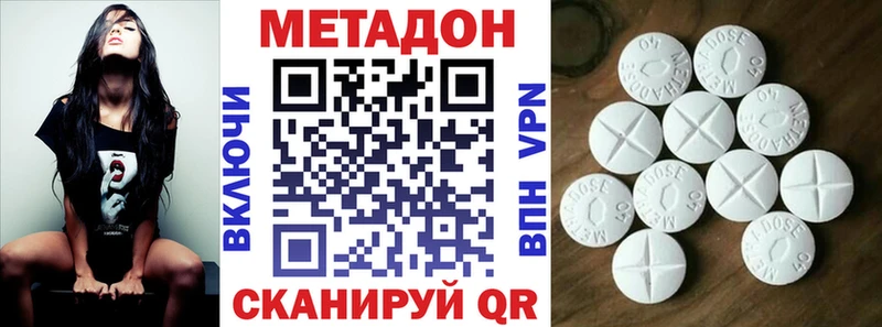 Купить где  Тосно  Метадон кристалл 