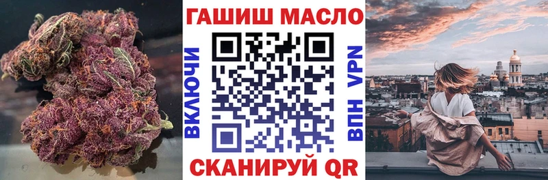 Дистиллят ТГК вейп  Купить где  Тосно 
